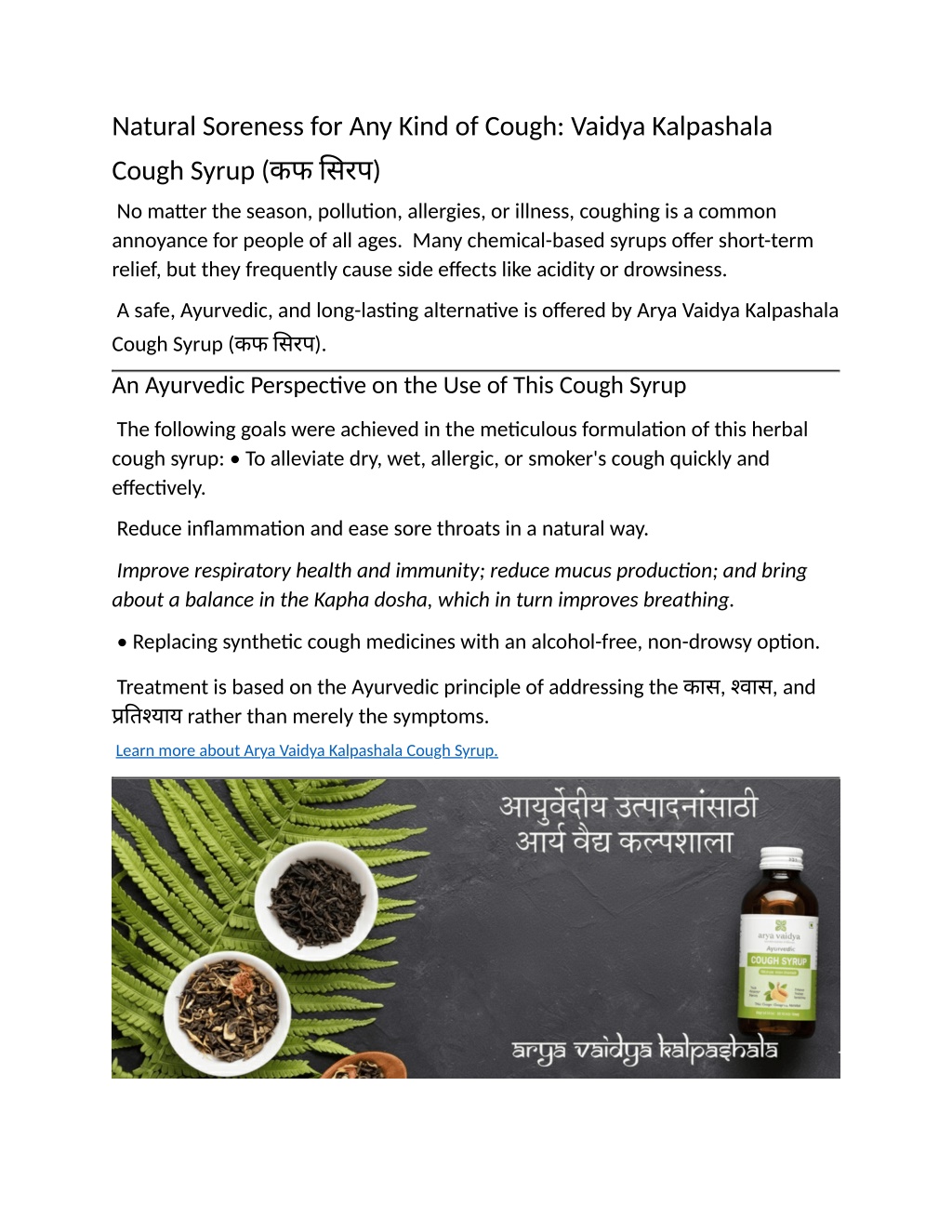 PPT - Cough Syrup Ayurvedic – Fast Relief for Cough | AVK PowerPoint ...